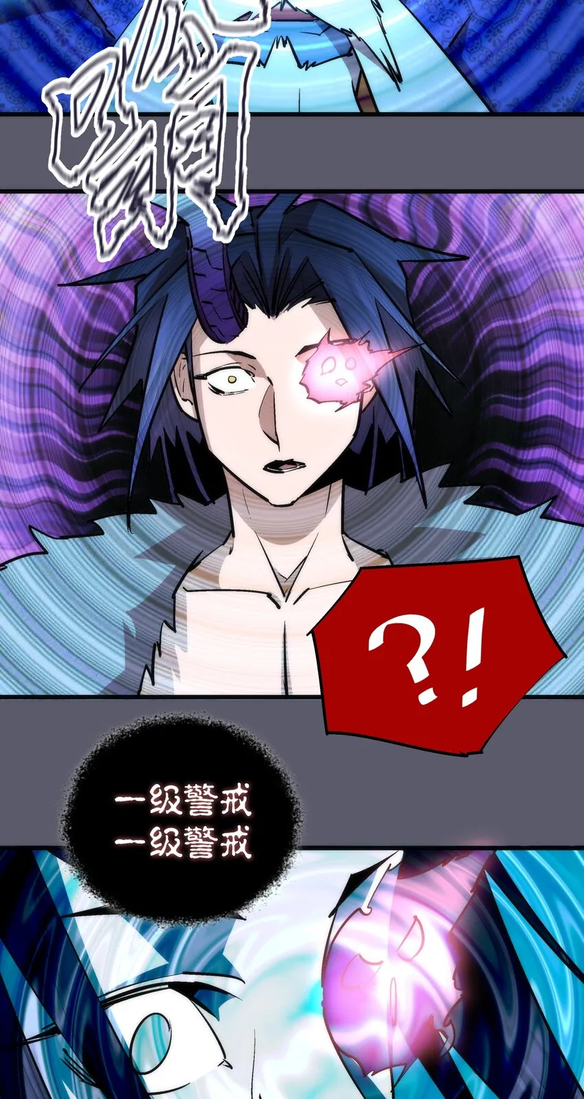058 人质 第49页