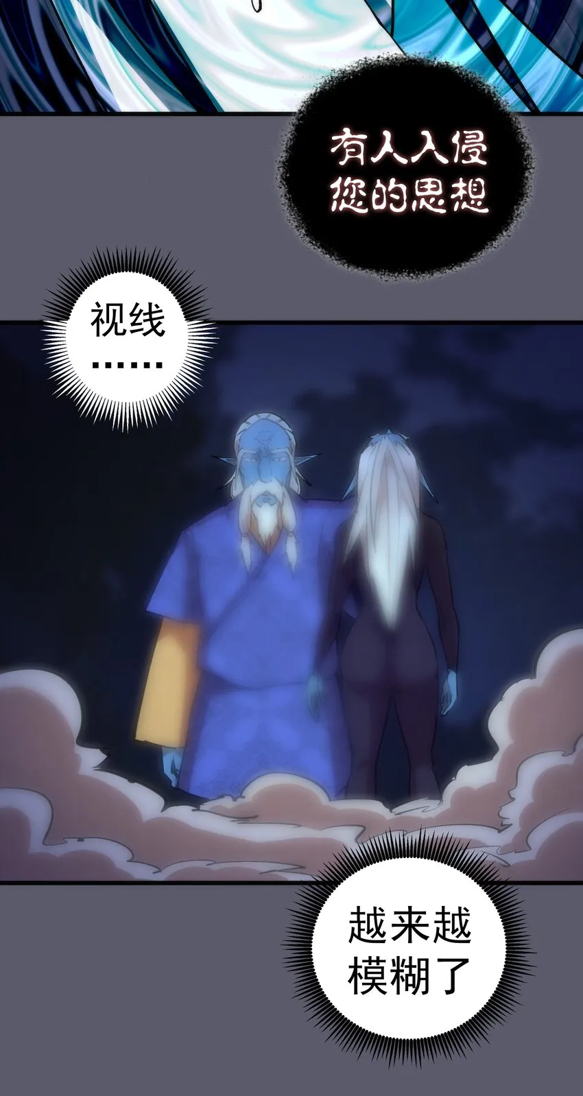 058 人质 第50页