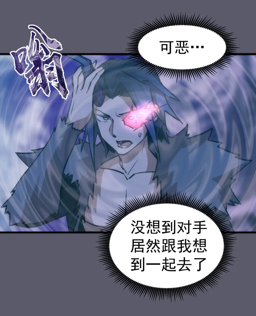 058 人质 第51页