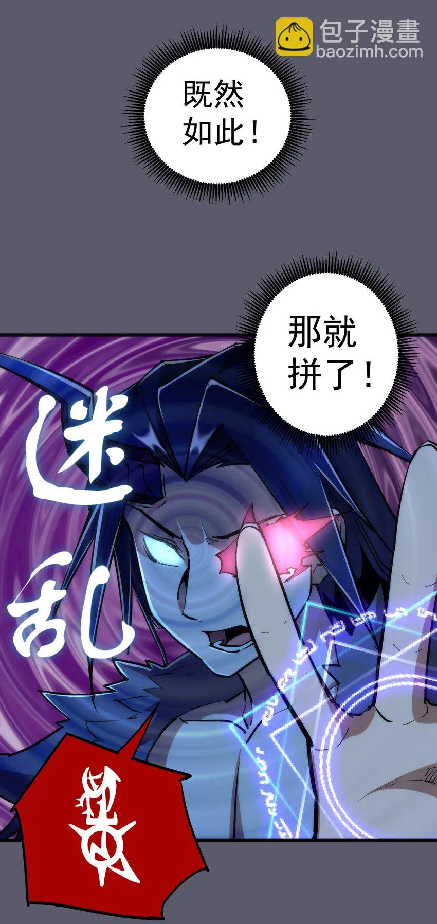 058 人质 第52页