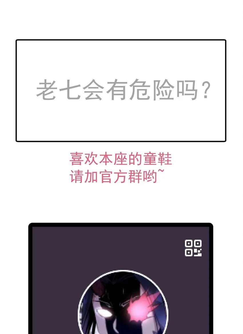 058 人质 第55页