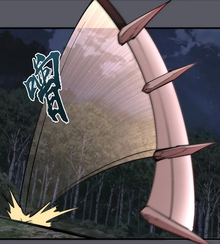 060 合体 第6页