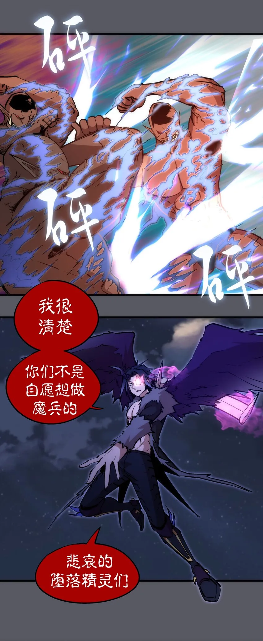 060 合体 第17页