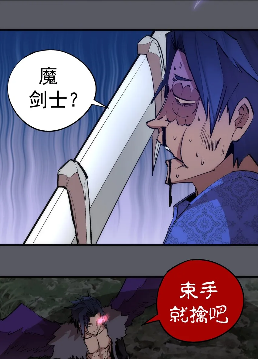 060 合体 第22页