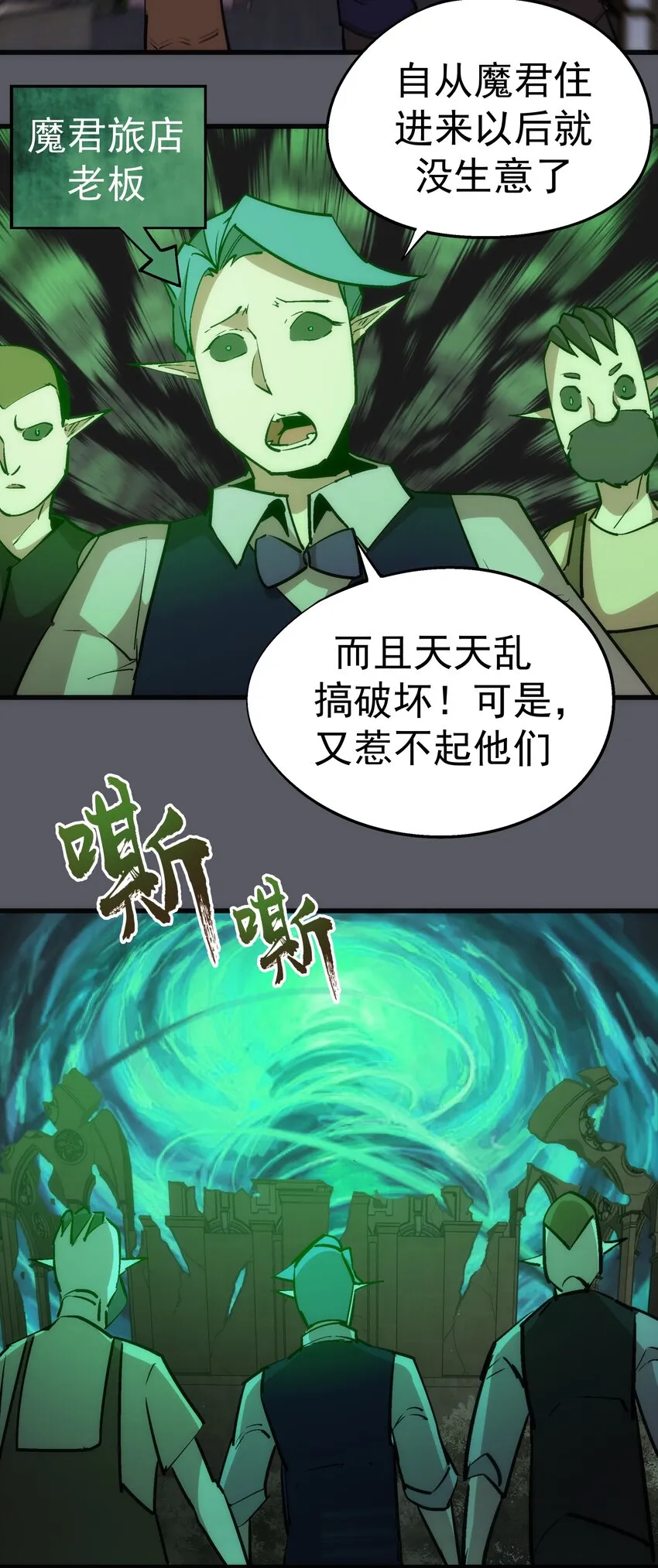 060 合体 第38页