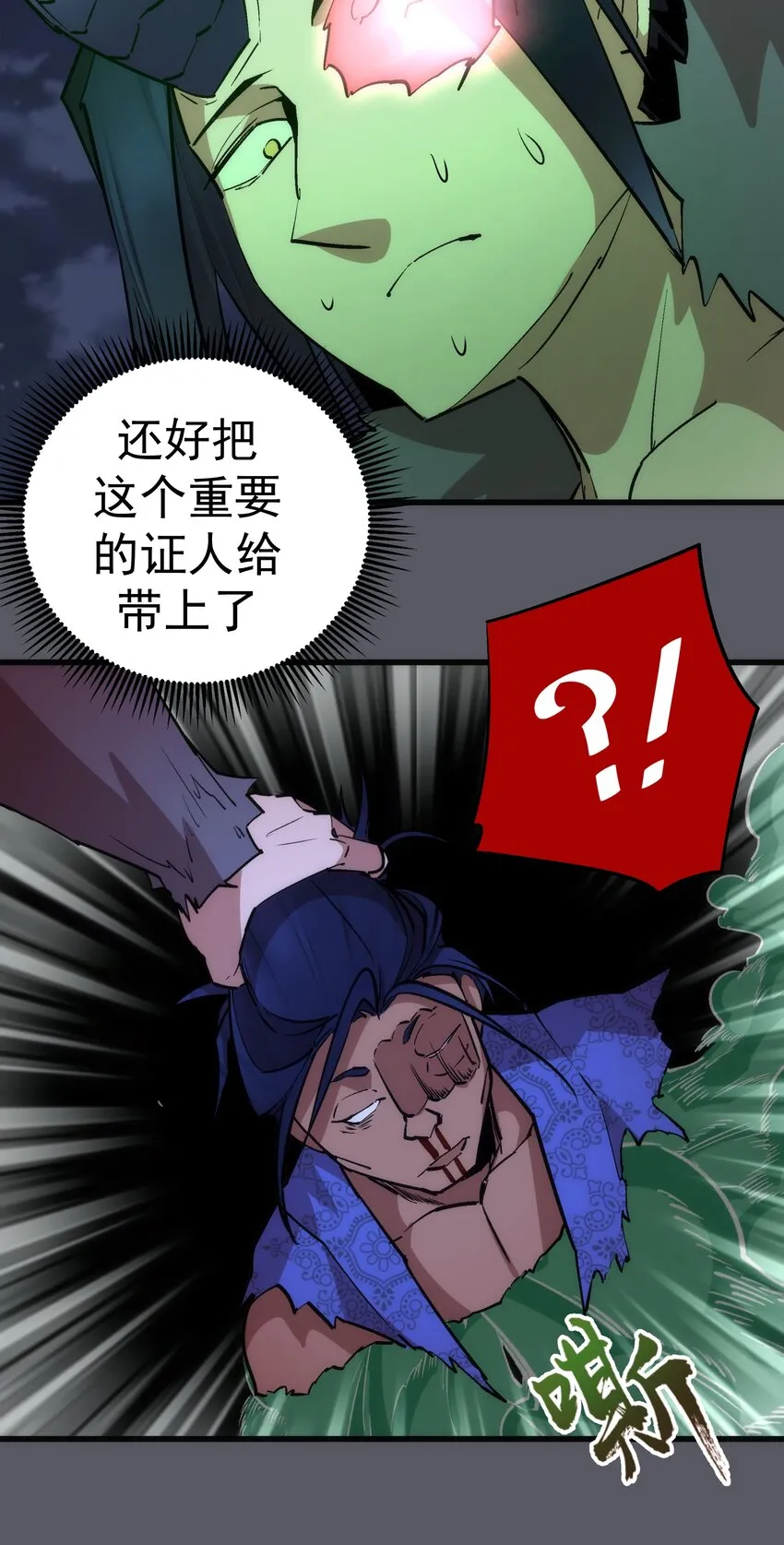 060 合体 第45页
