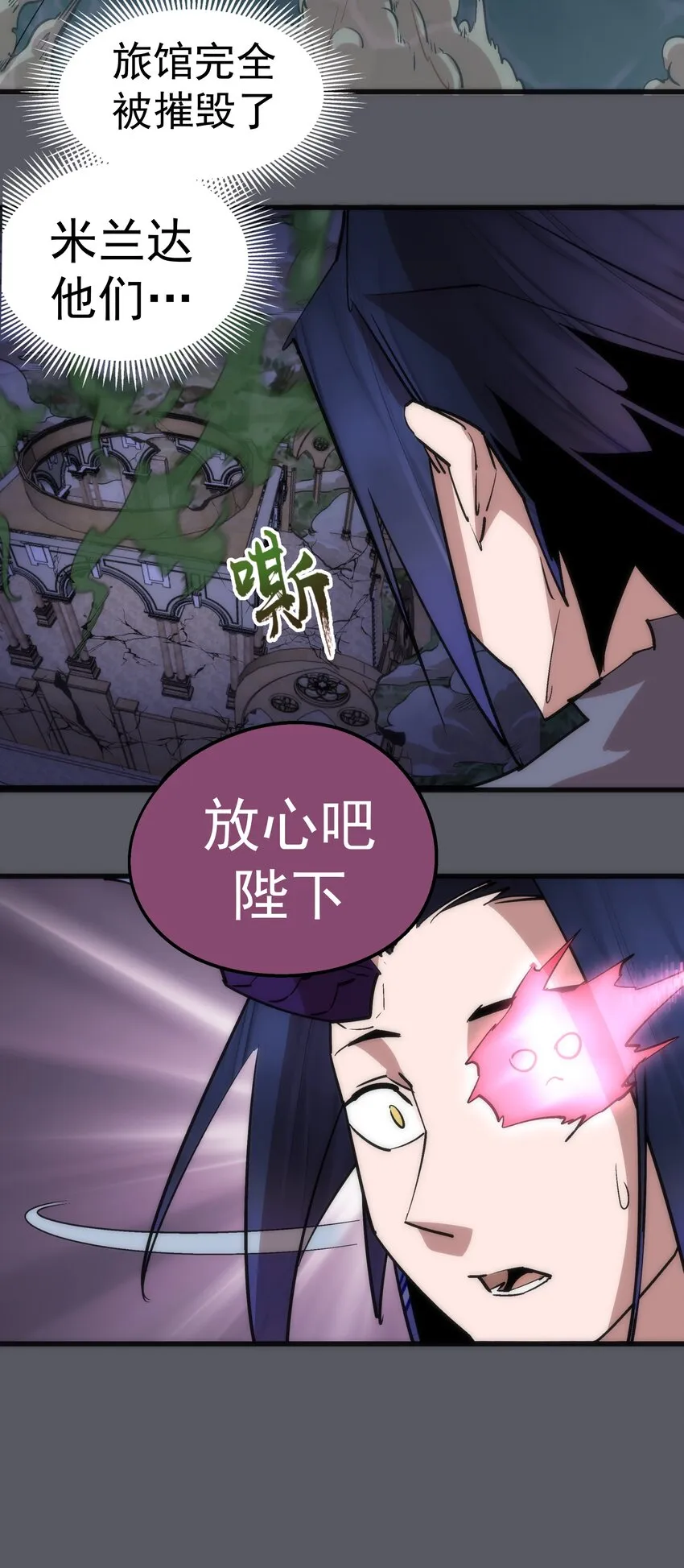 060 合体 第49页