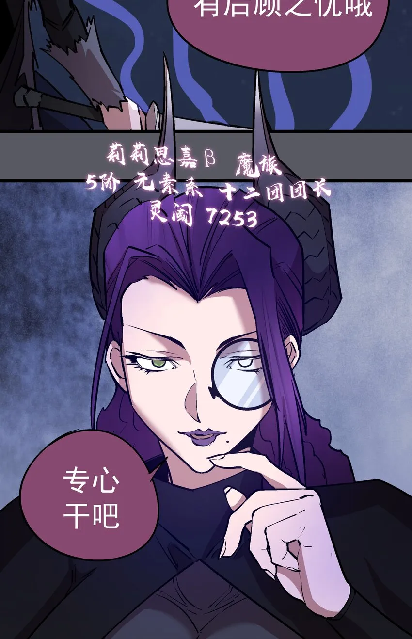 060 合体 第51页