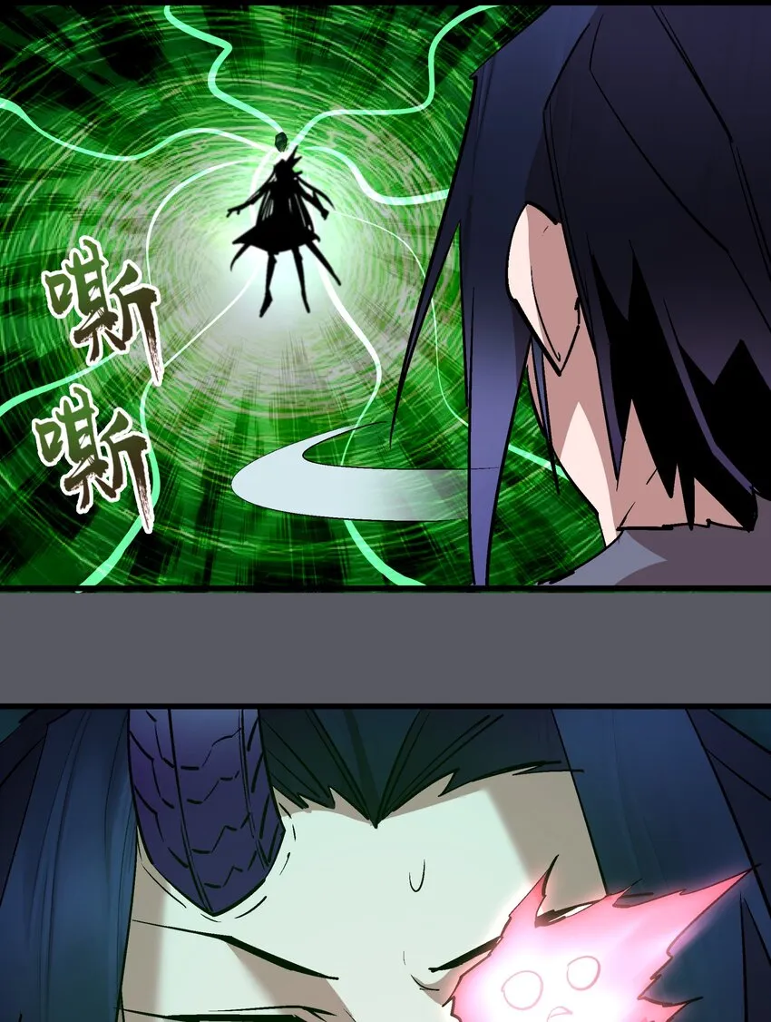 060 合体 第53页