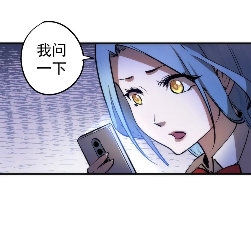063 碰壁 第38页