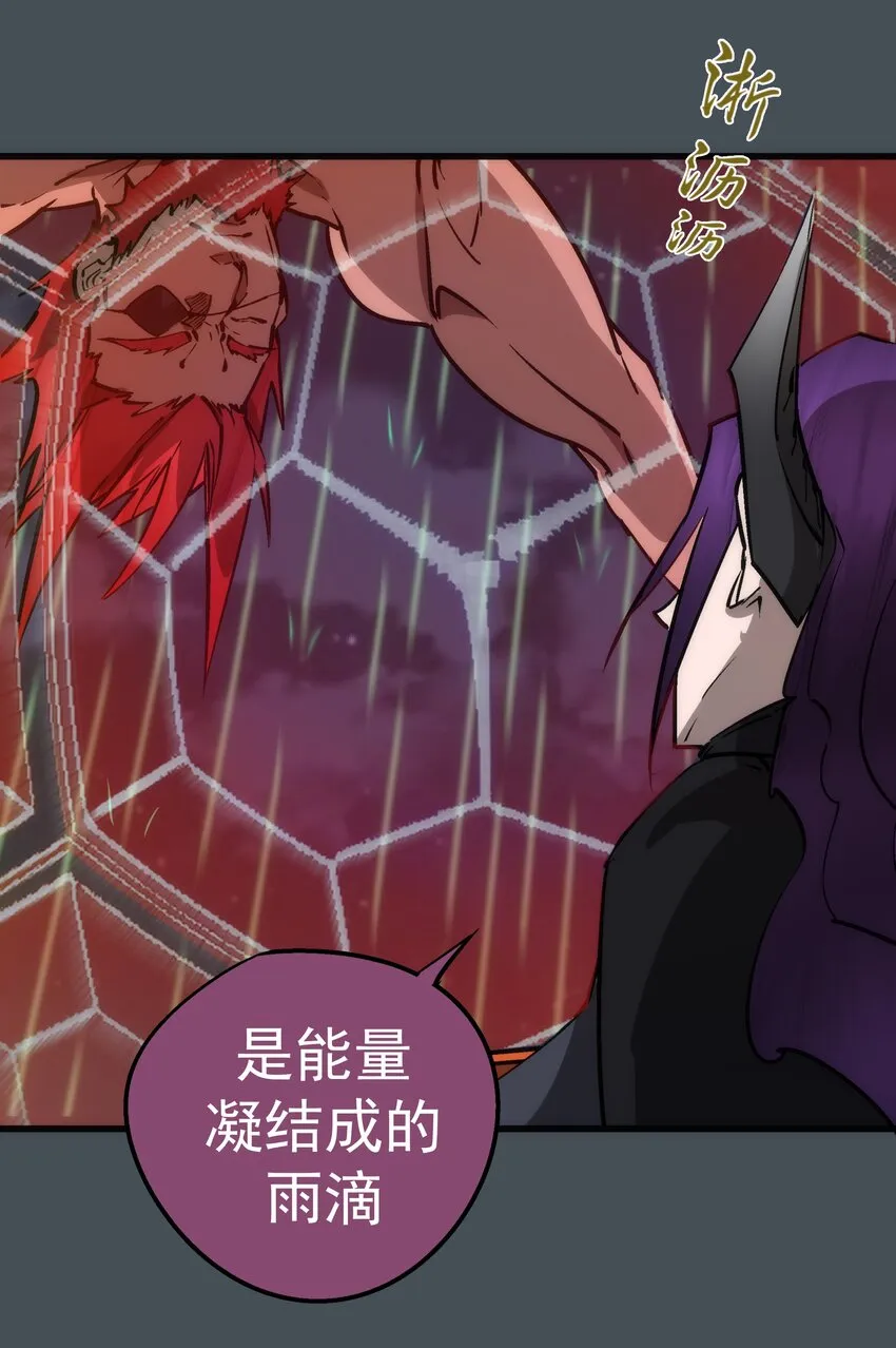 063 碰壁 第54页