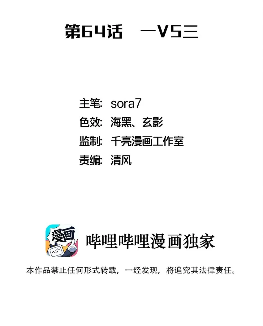 064 1V3 第2页