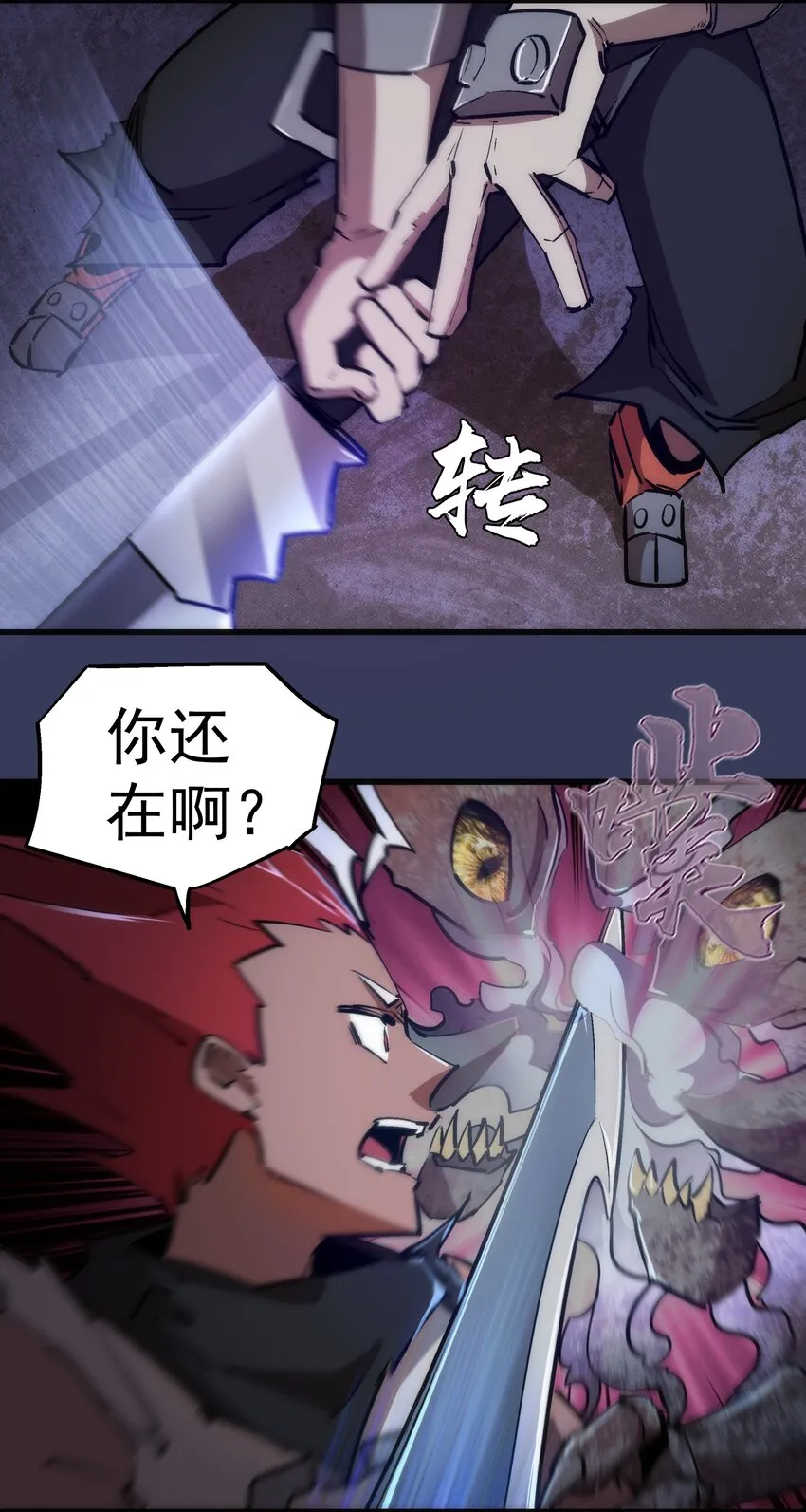 064 1V3 第30页