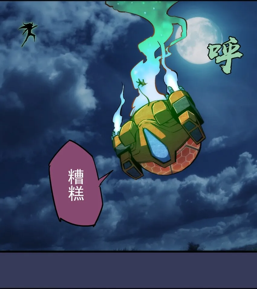 064 1V3 第38页