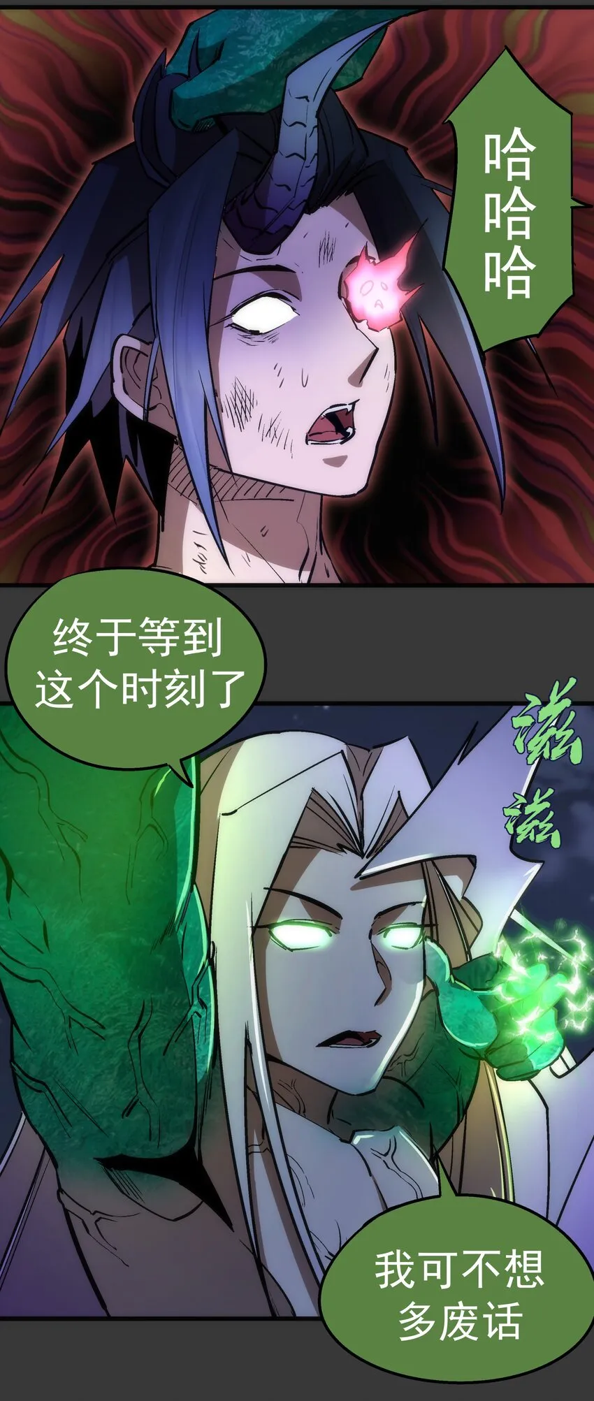 064 1V3 第59页
