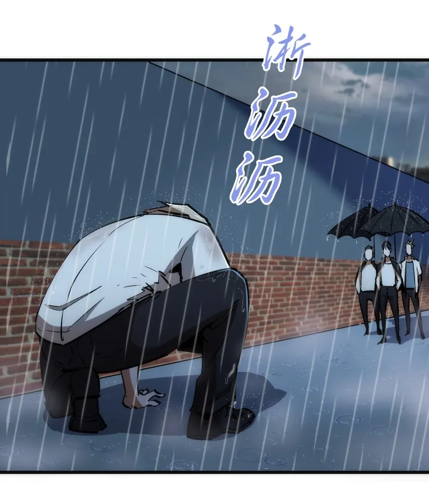 065 君临战场 第3页