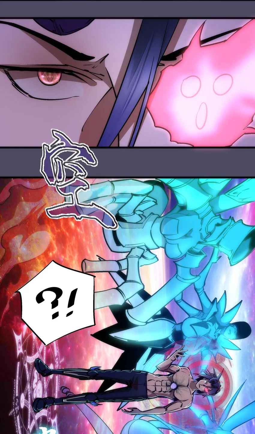 065 君临战场 第41页