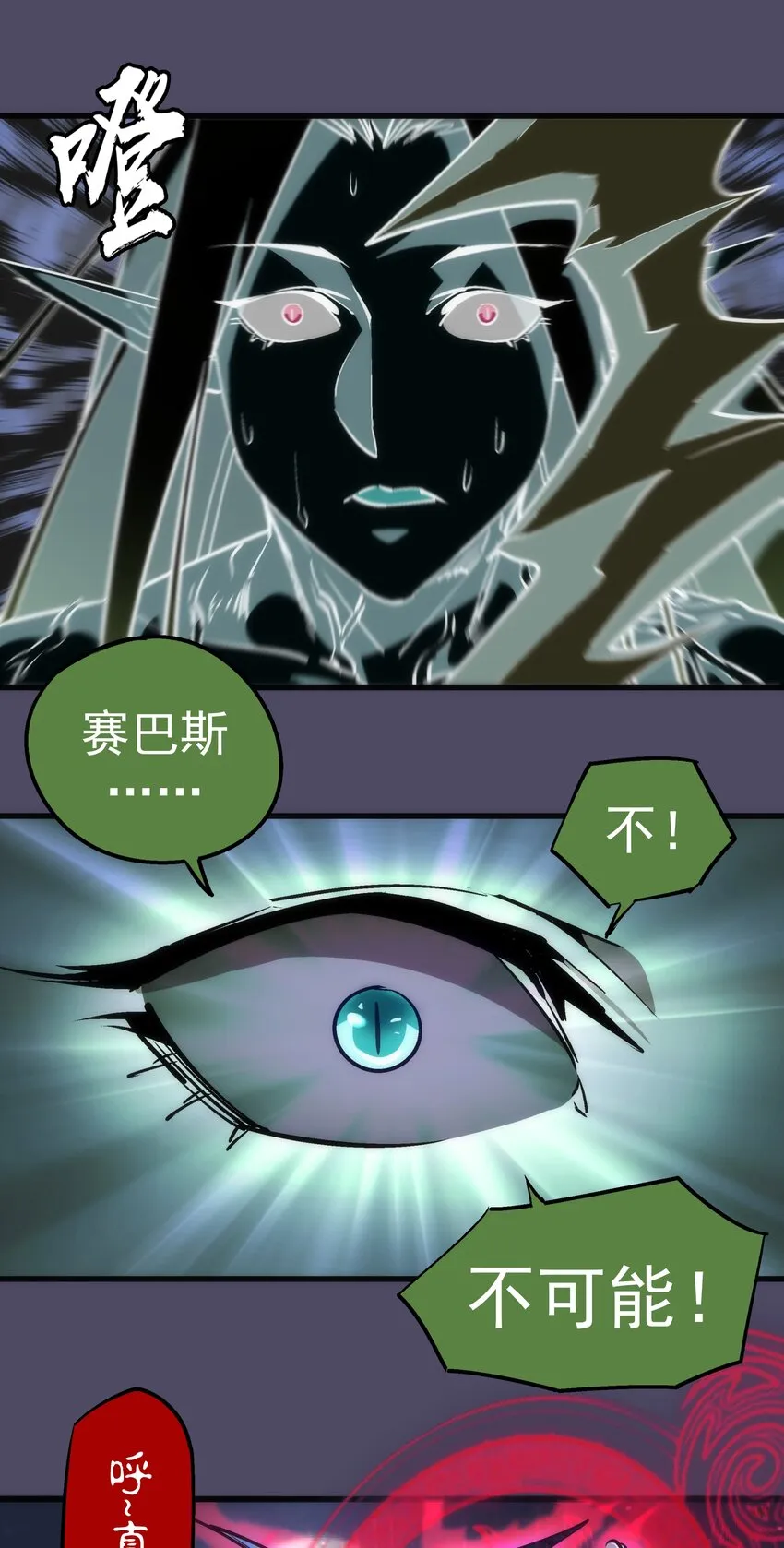 065 君临战场 第47页