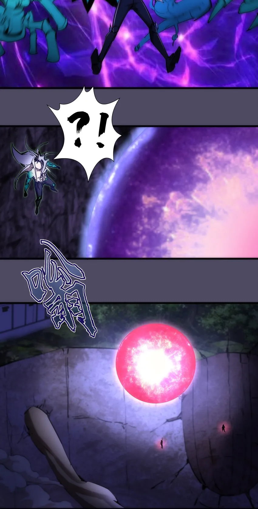 065 君临战场 第50页