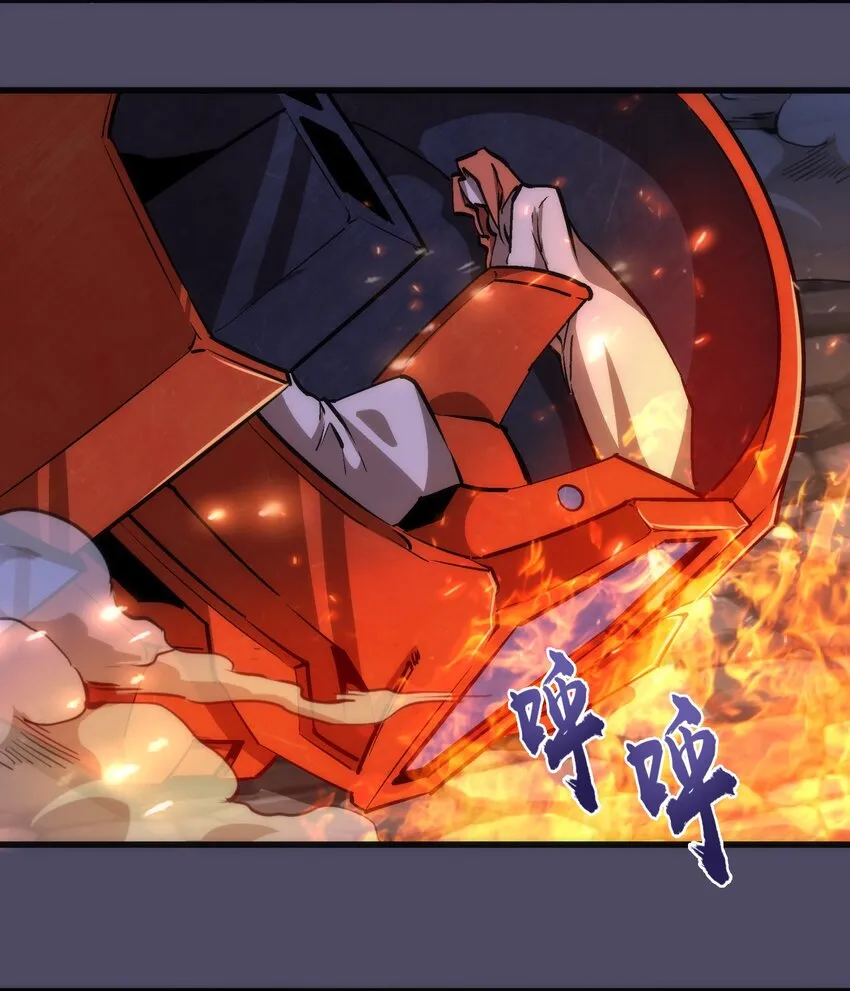 065 君临战场 第52页