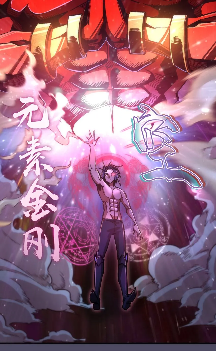 065 君临战场 第54页