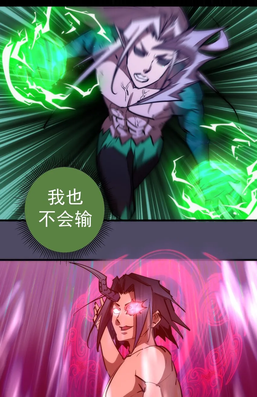 065 君临战场 第57页
