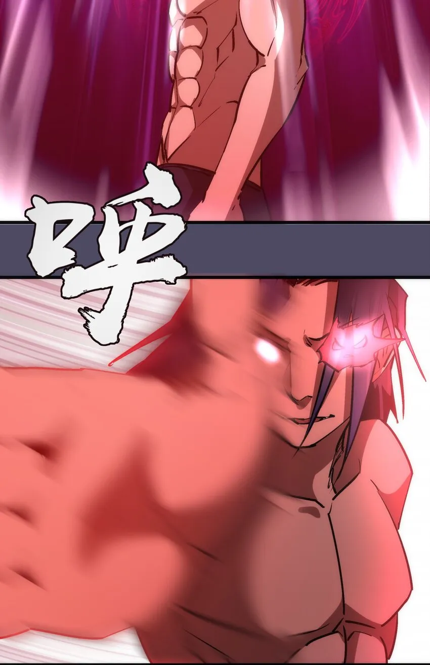 065 君临战场 第58页