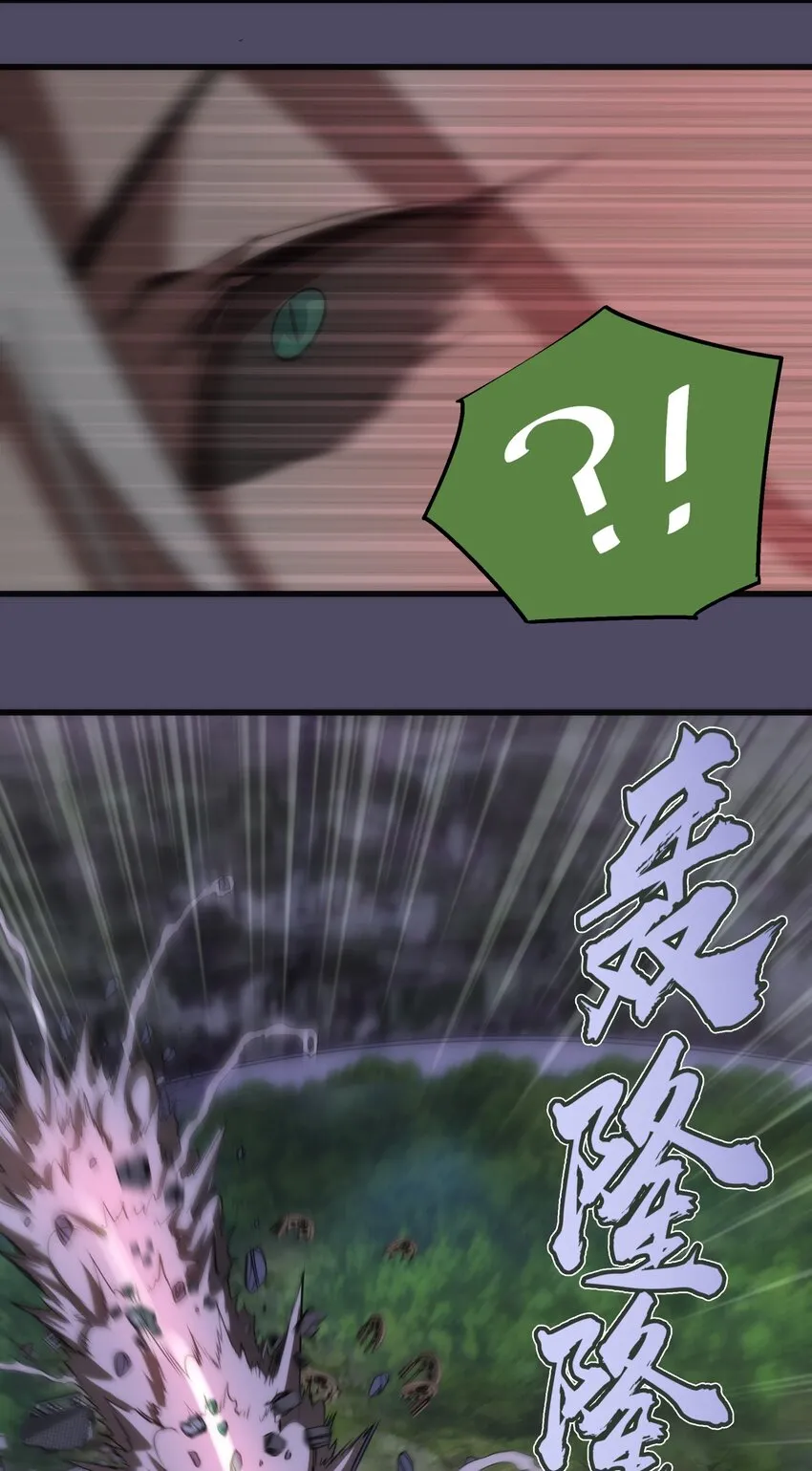 065 君临战场 第61页