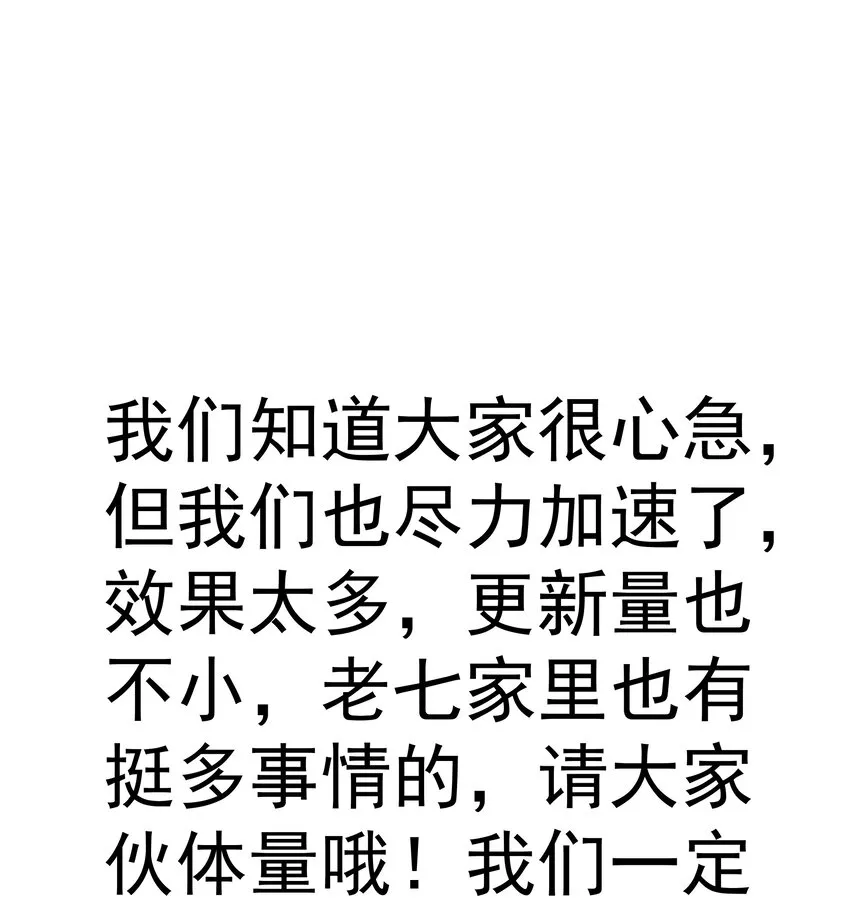 065 君临战场 第63页