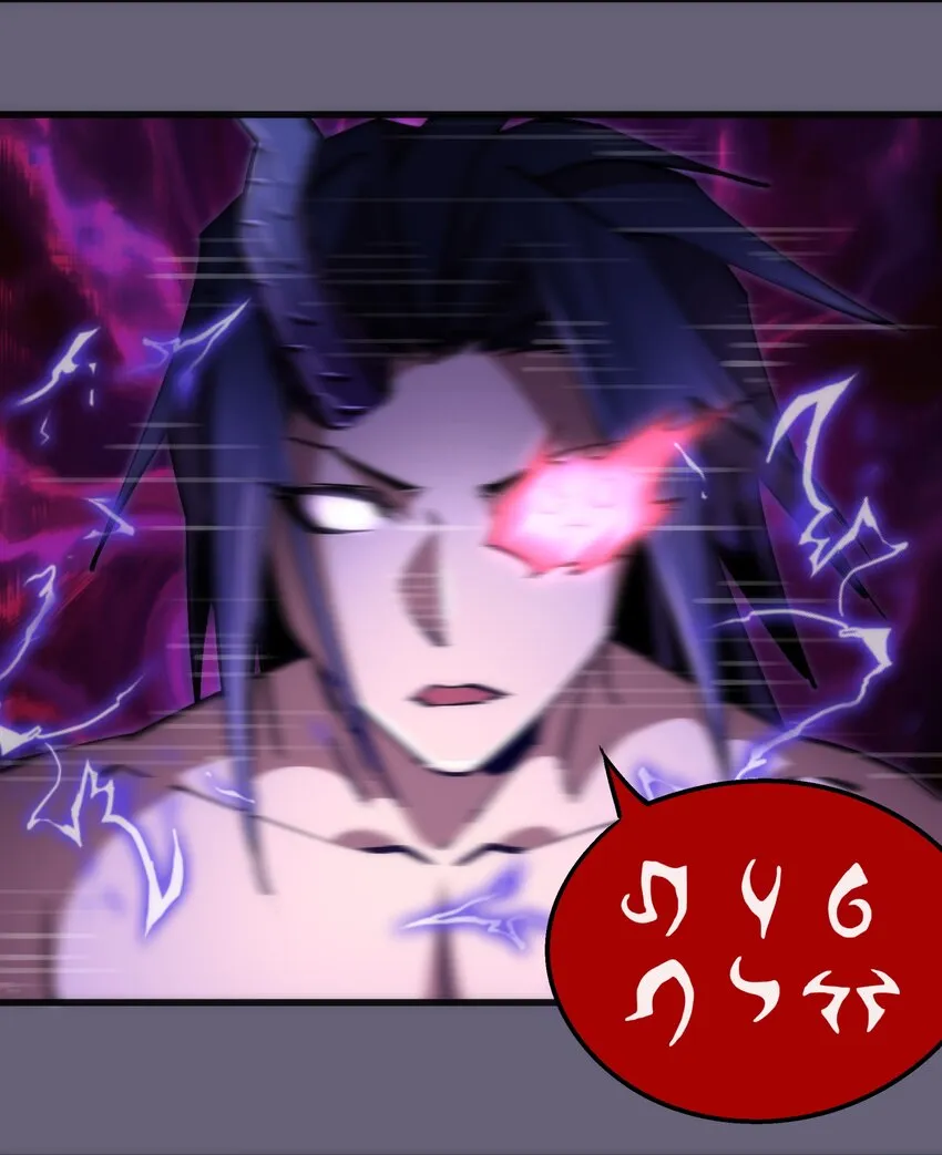 066 对攻！ 第48页