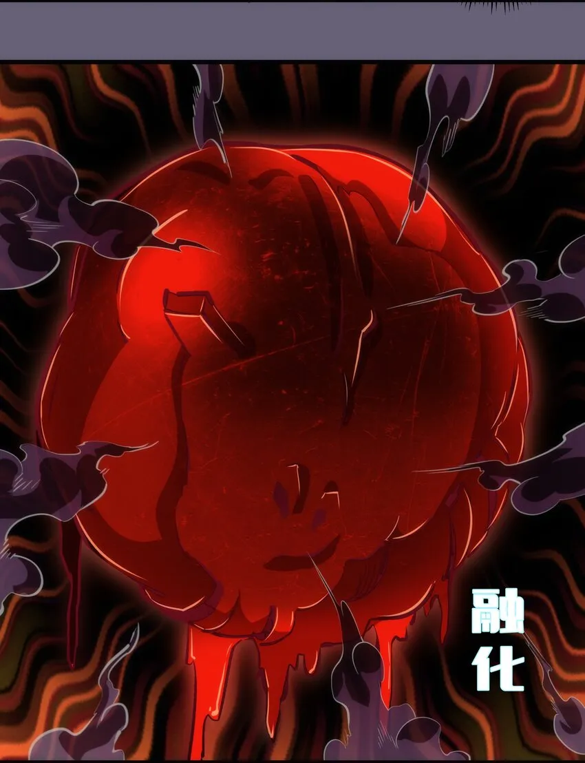 066 对攻！ 第57页