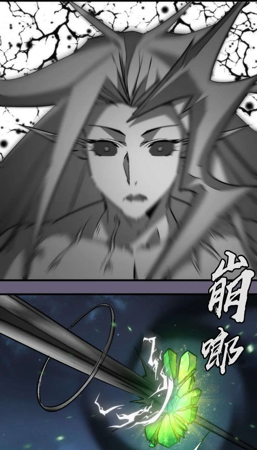 066 对攻！ 第63页