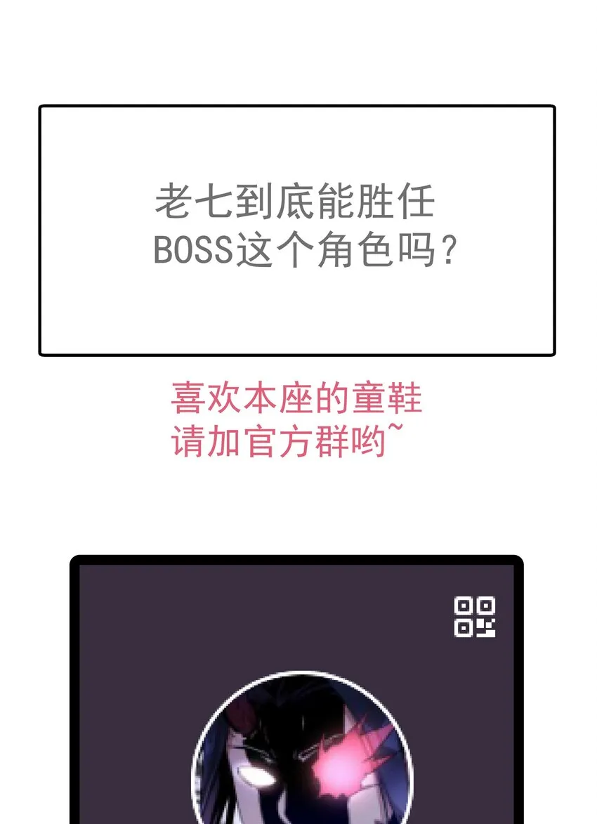 066 对攻！ 第66页
