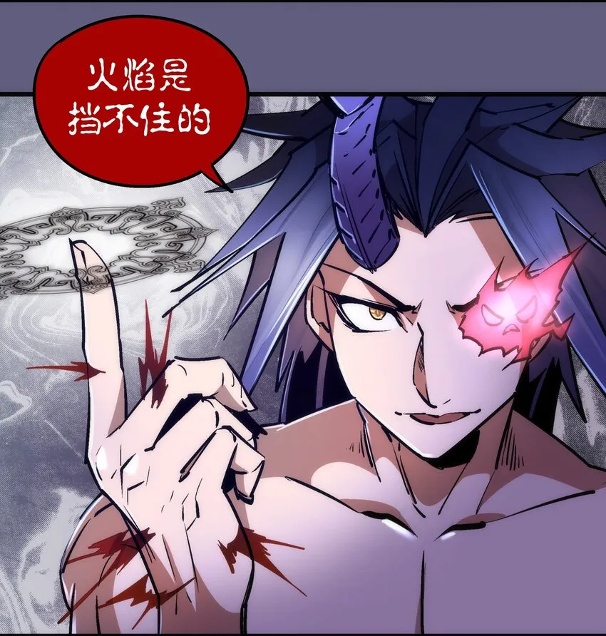 067 十阶魔法！ 第9页