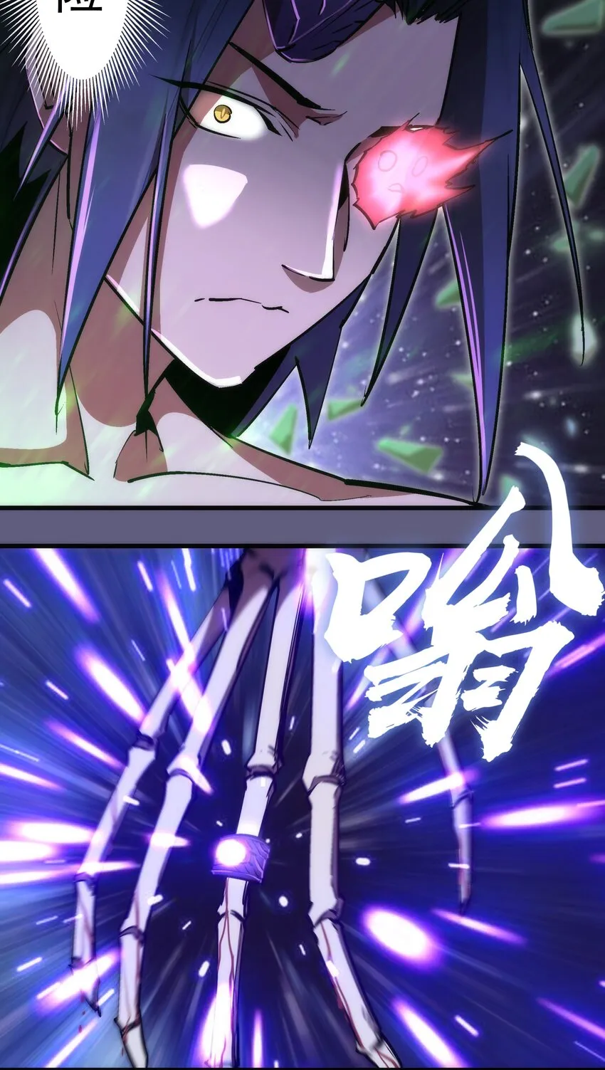 067 十阶魔法！ 第22页
