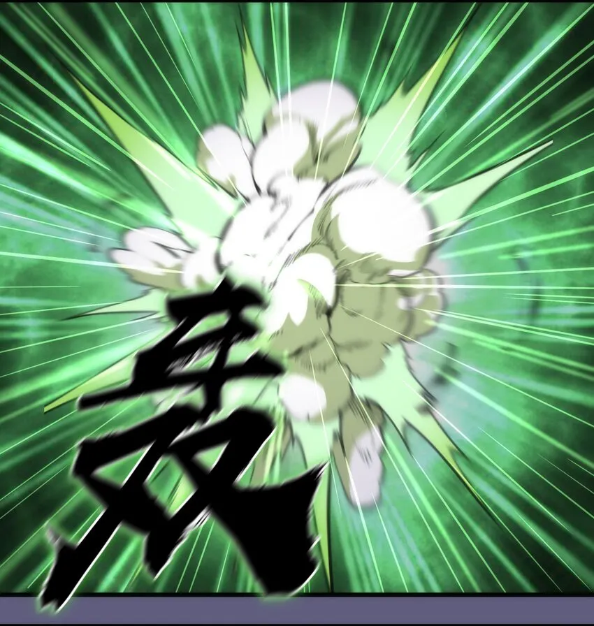 067 十阶魔法！ 第25页