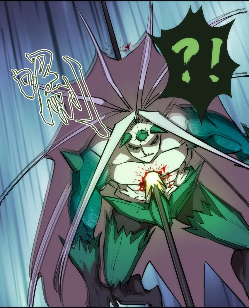 067 十阶魔法！ 第41页