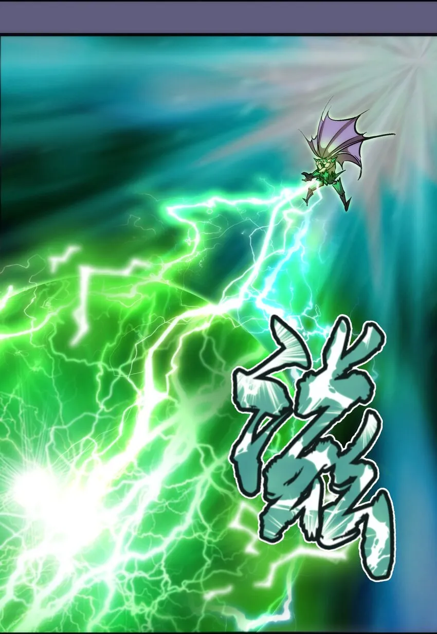 067 十阶魔法！ 第48页