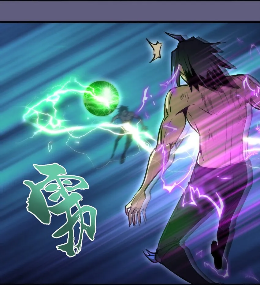 067 十阶魔法！ 第50页