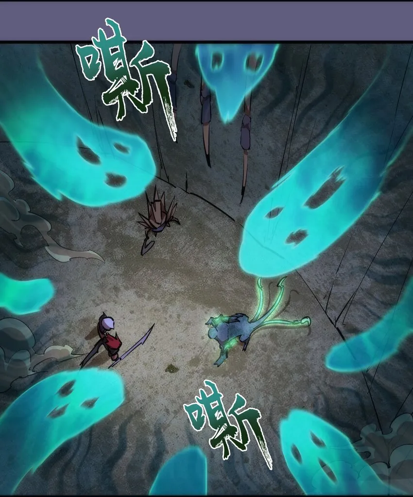 068 逆龙卷 第21页