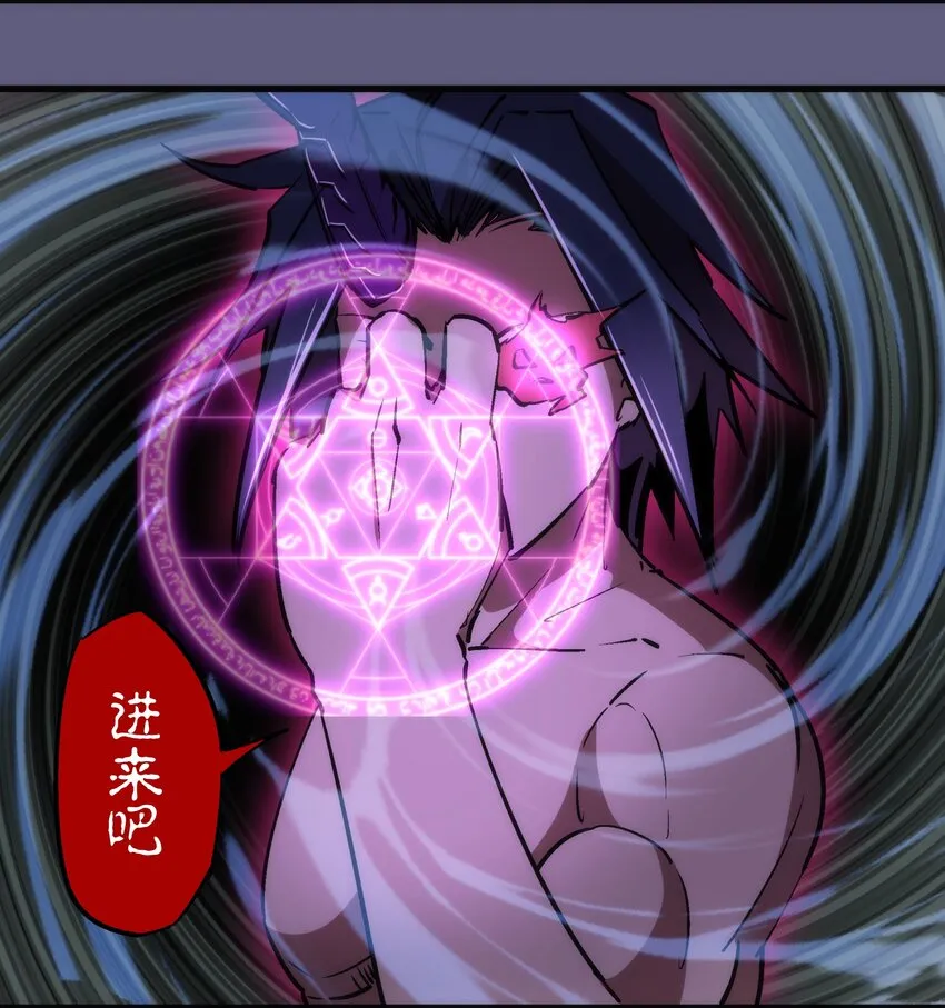 068 逆龙卷 第48页