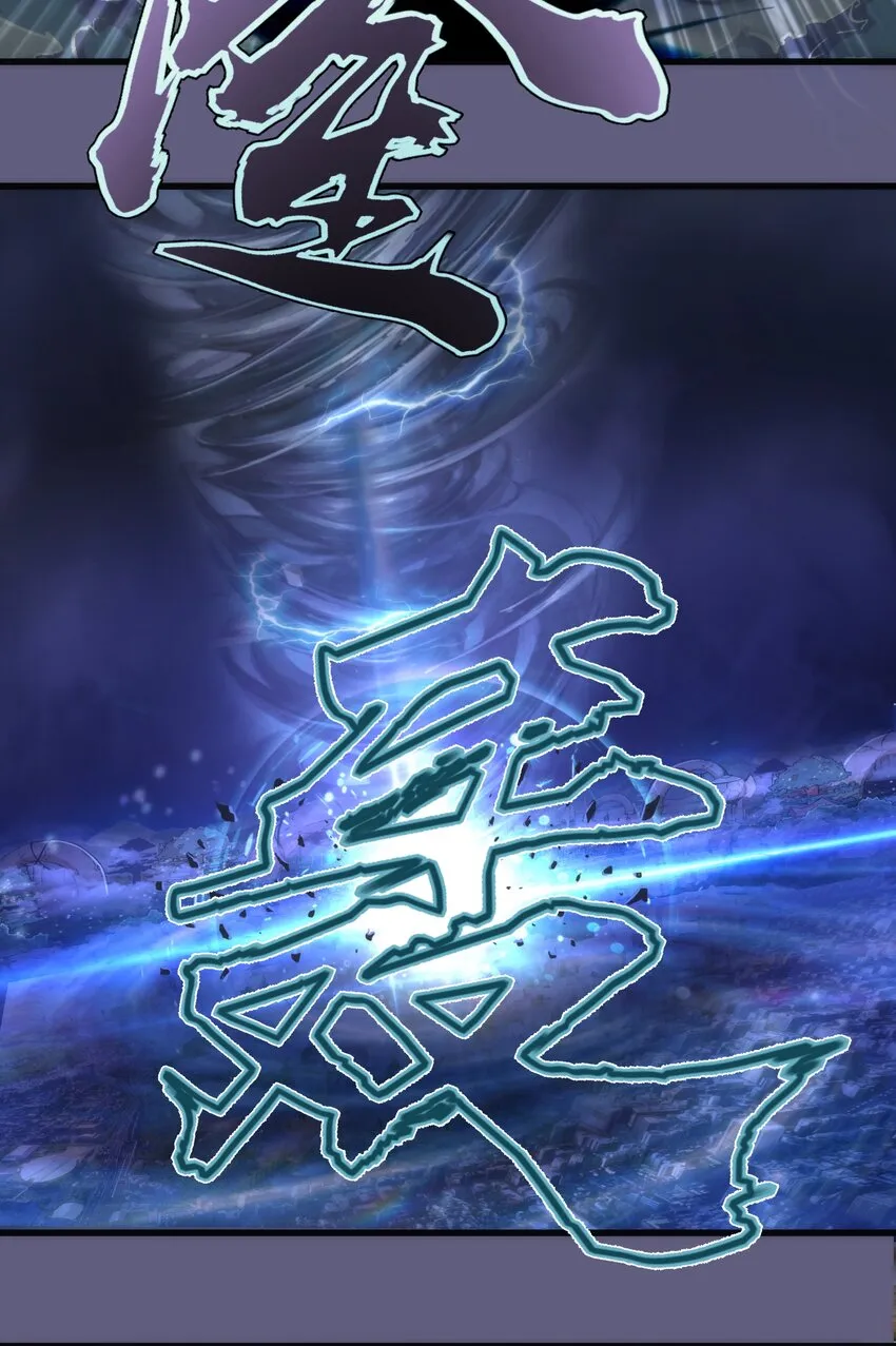 068 逆龙卷 第62页