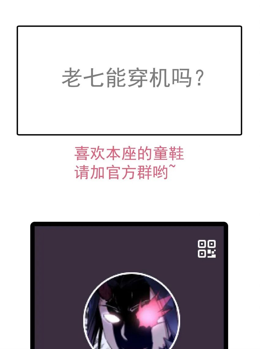 068 逆龙卷 第66页