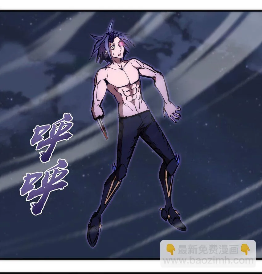 069 聚魂古神 第18页