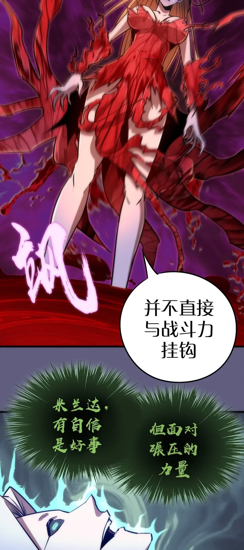 070 致胜关键 第6页