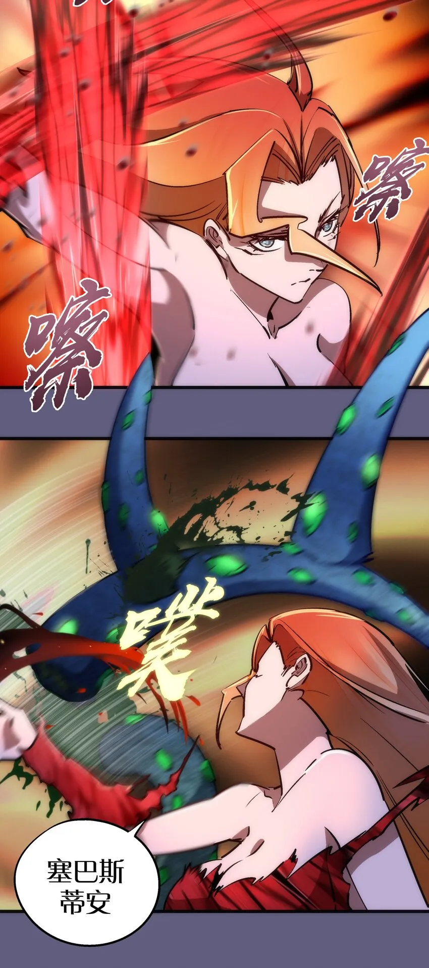 070 致胜关键 第8页