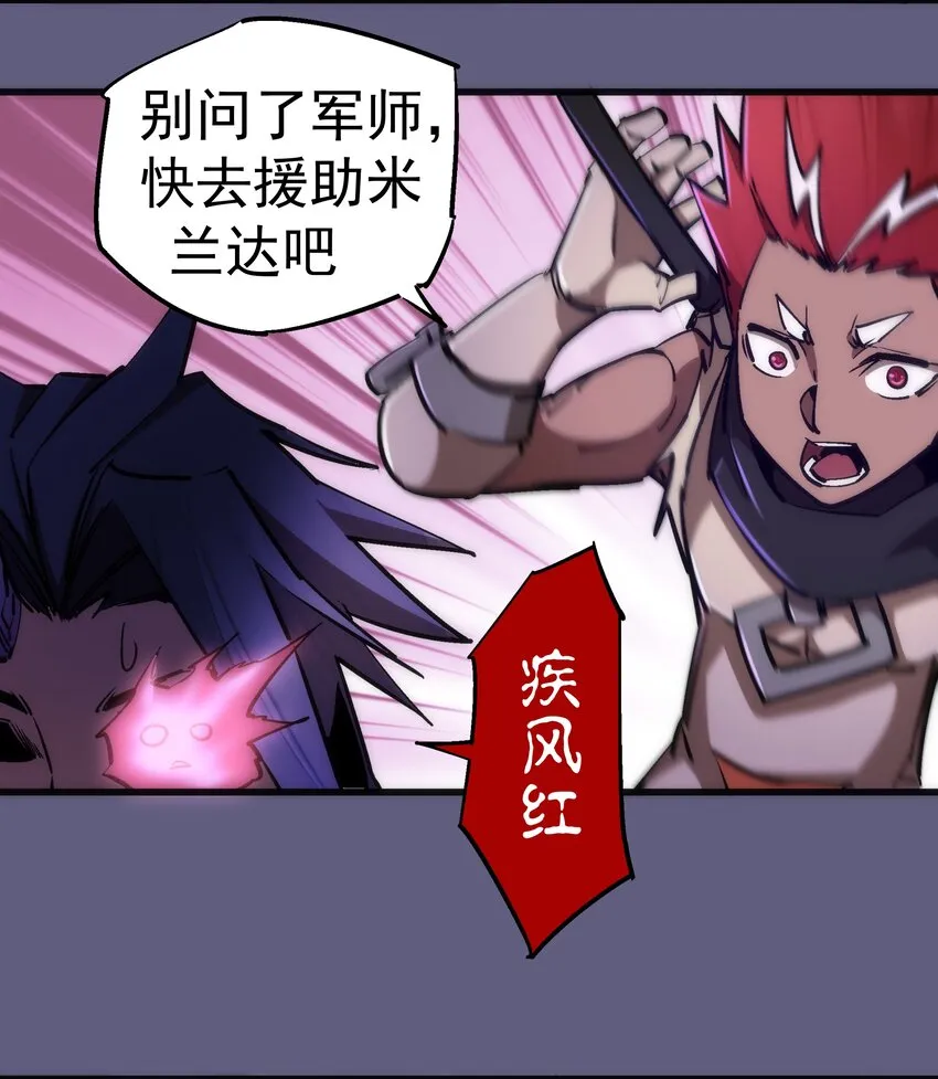 070 致胜关键 第17页