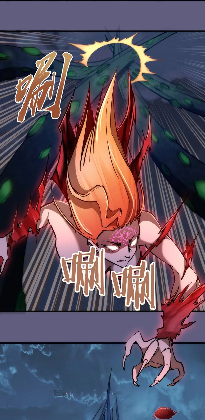 070 致胜关键 第21页