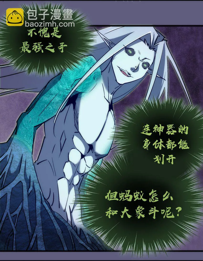070 致胜关键 第25页