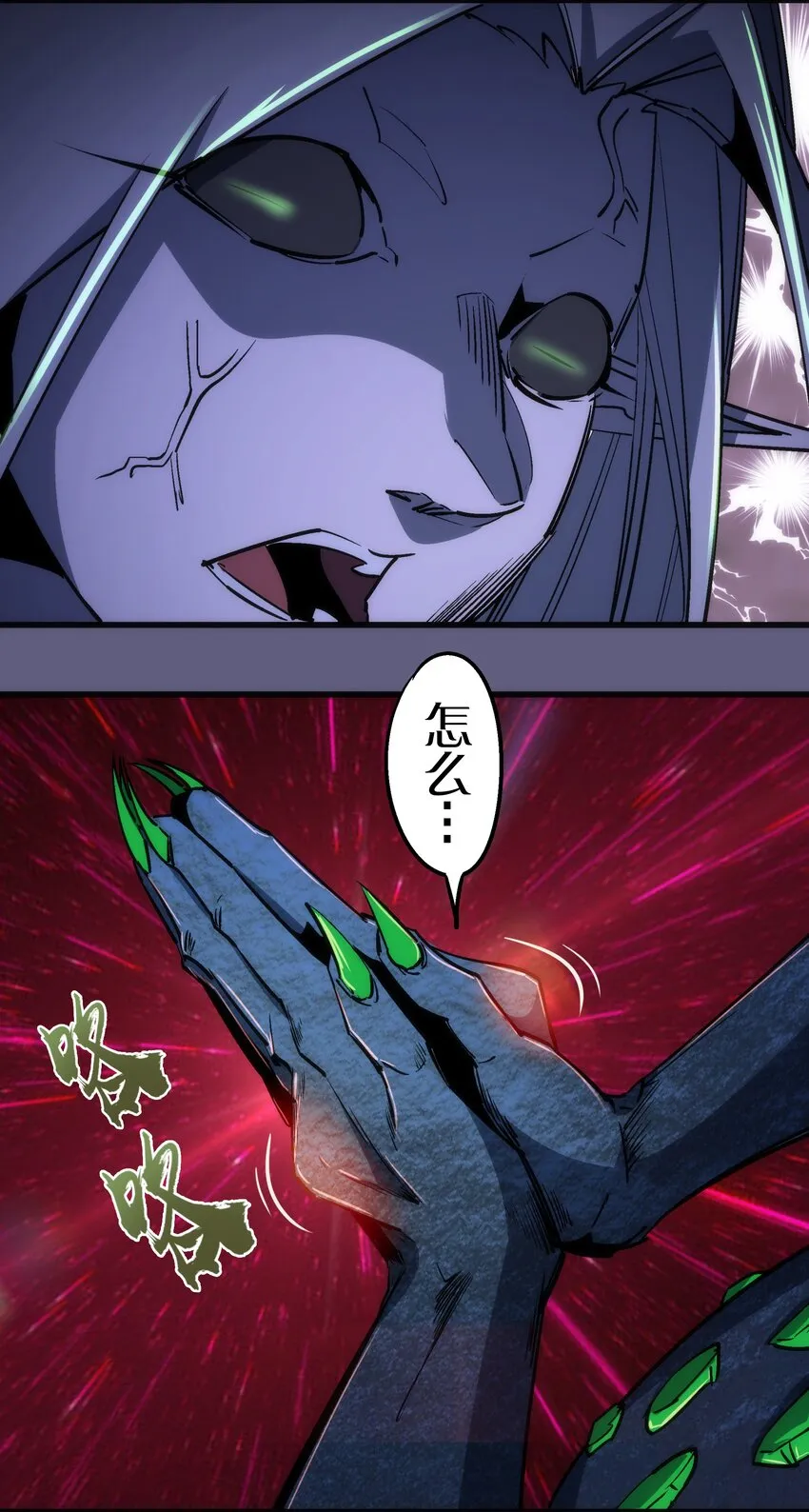 070 致胜关键 第26页